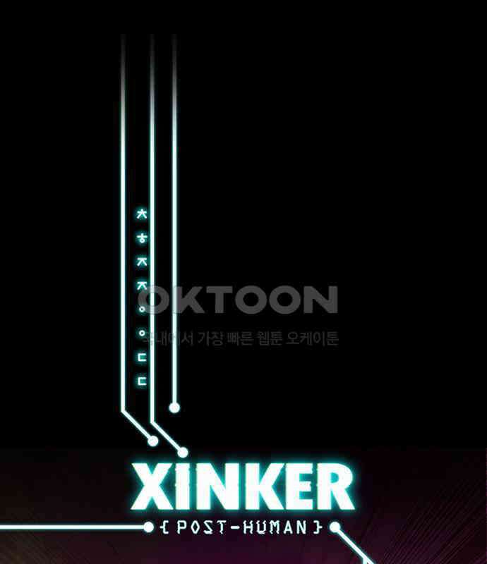 씬커 0xCF 선택 1