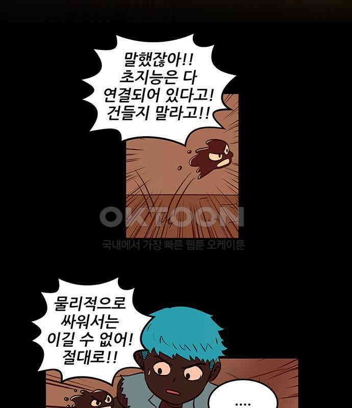 씬커 0xCF 선택 3