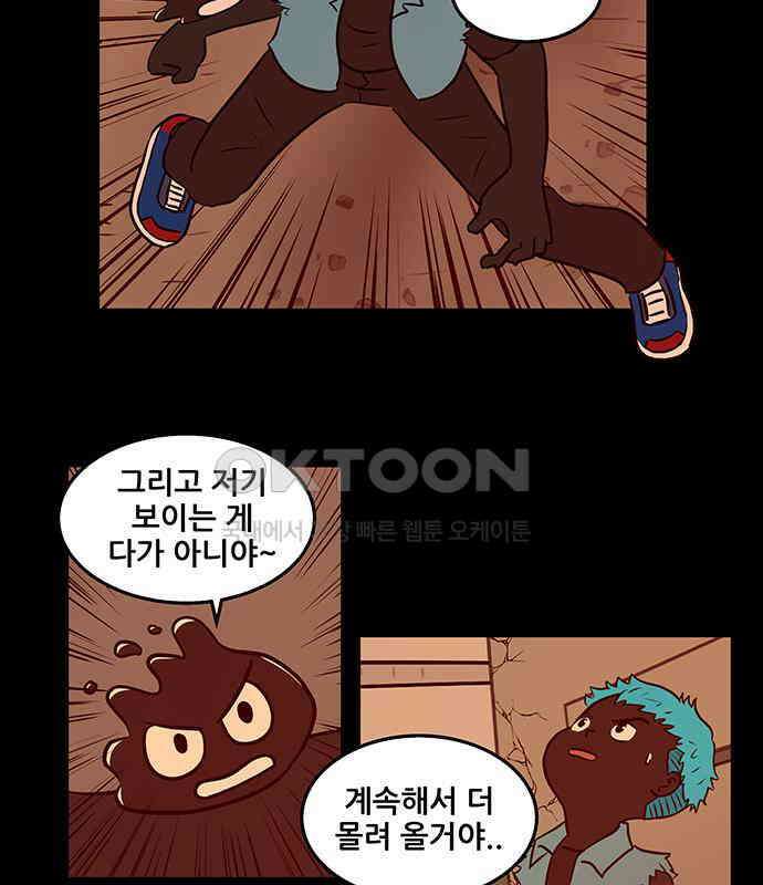 씬커 0xCF 선택 4
