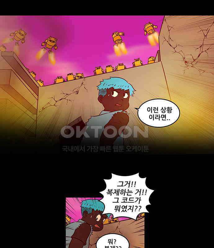 씬커 0xCF 선택 8