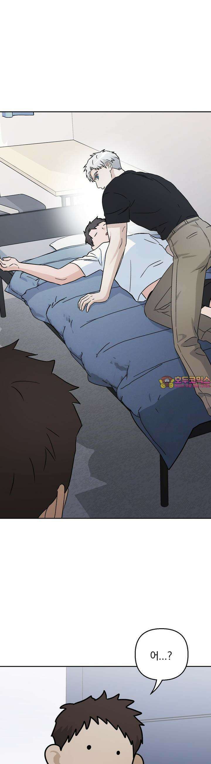 개 같은 남자 38화 1