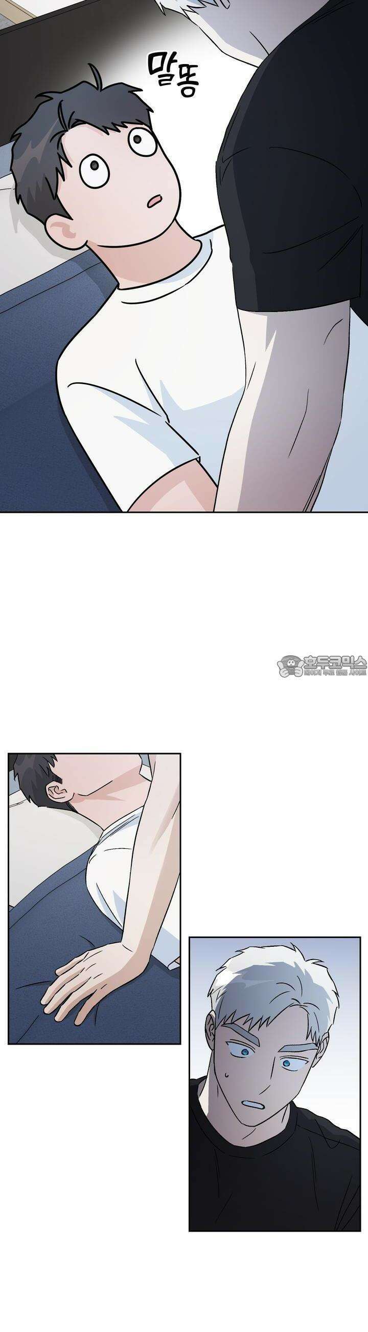 개 같은 남자 38화 4