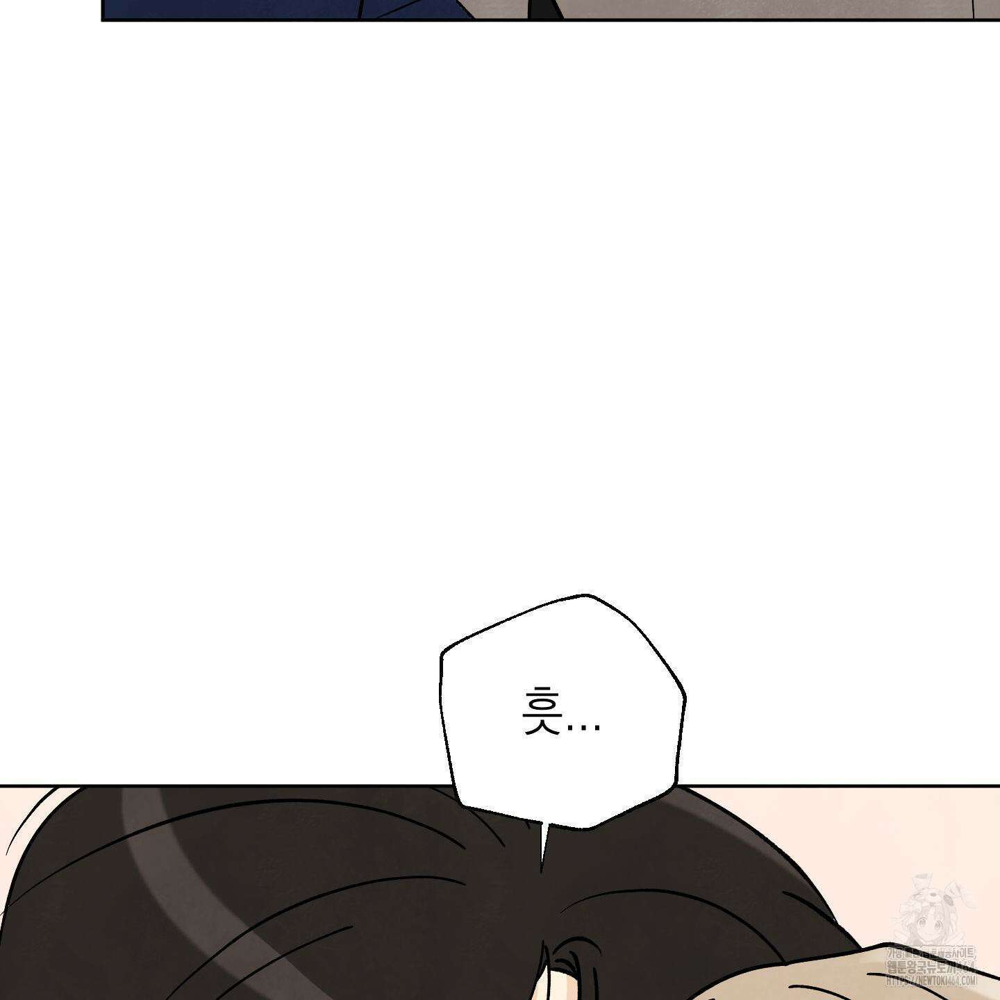 여름이 끝나도 36화 5