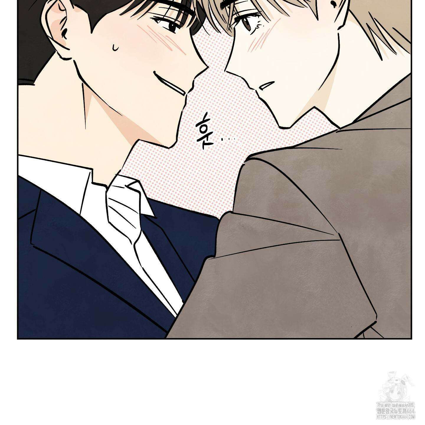여름이 끝나도 36화 14