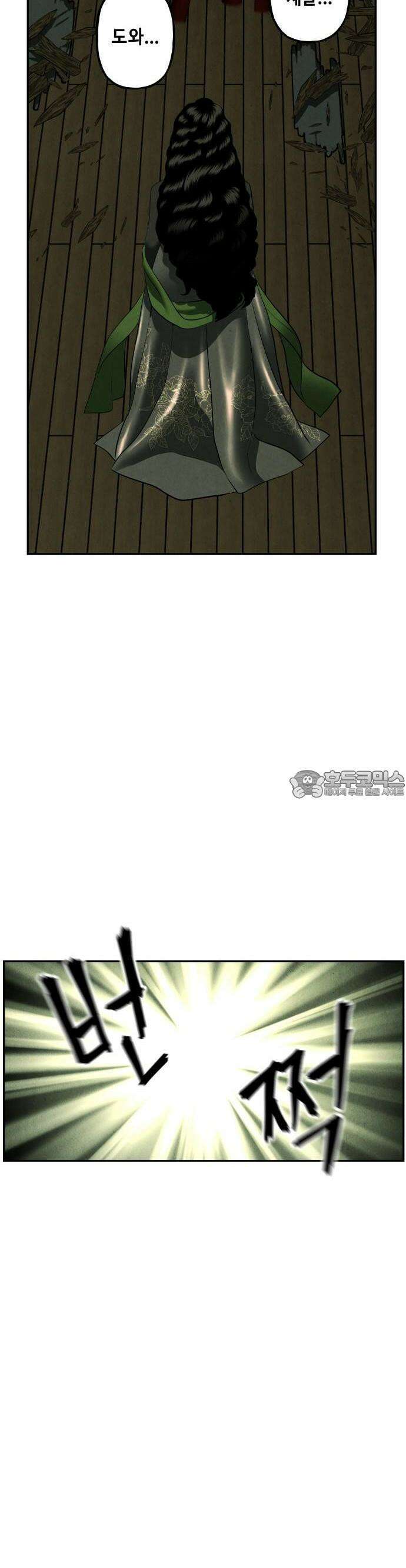 미래의 골동품 가게 158화 - 귀가:鬼家 (21) 11