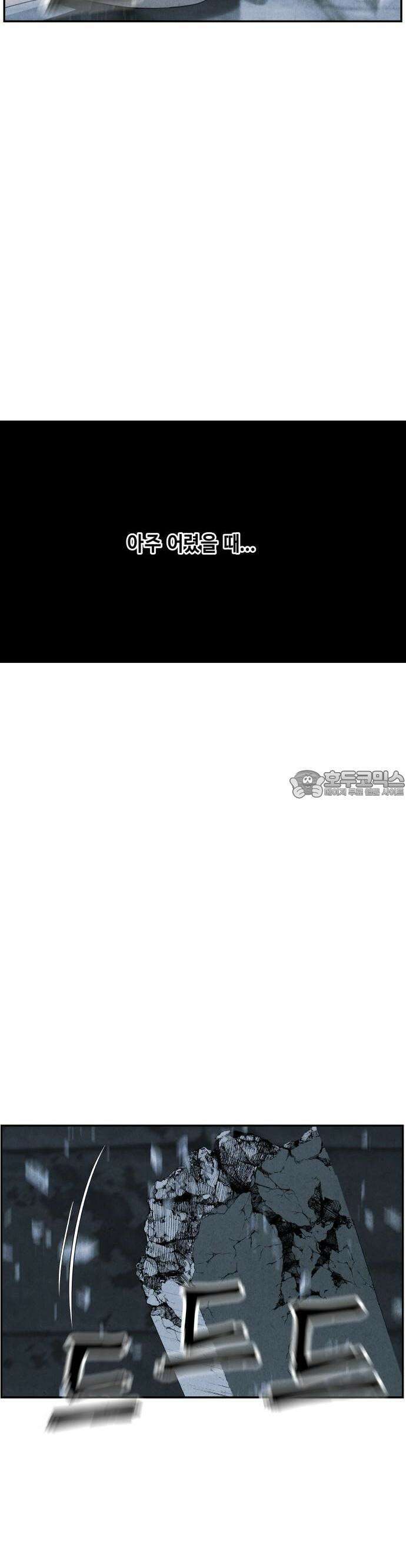 미래의 골동품 가게 163화 - 대란(大亂)의 시대 (2) 2