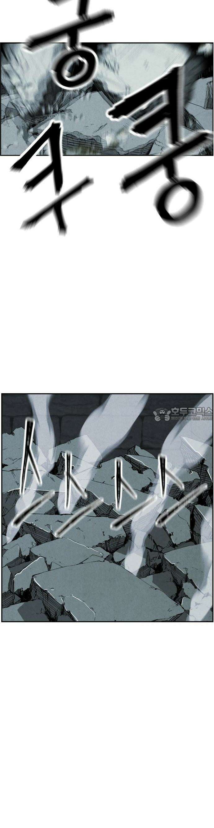 미래의 골동품 가게 163화 - 대란(大亂)의 시대 (2) 6