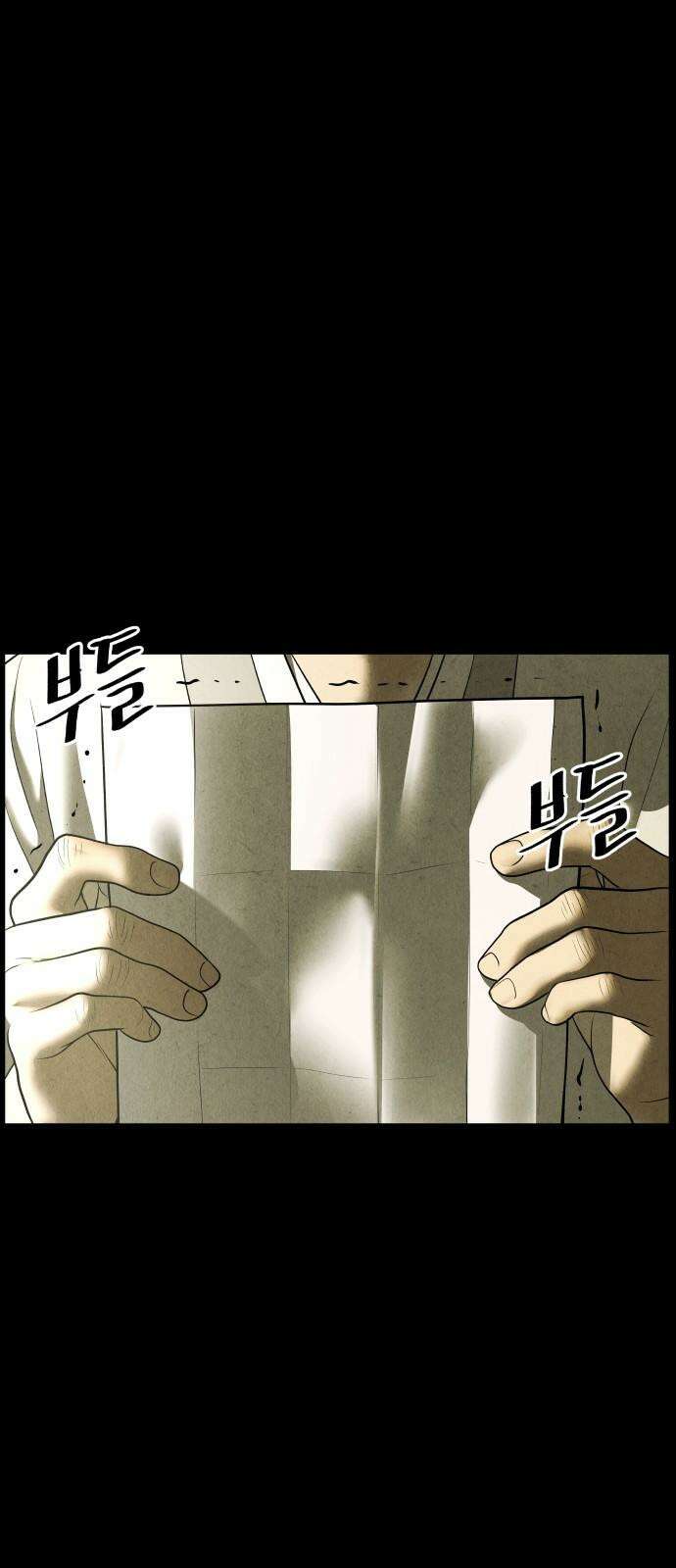 미래의 골동품 가게 173화 - 해말섬에서 온 손님 (8) 13
