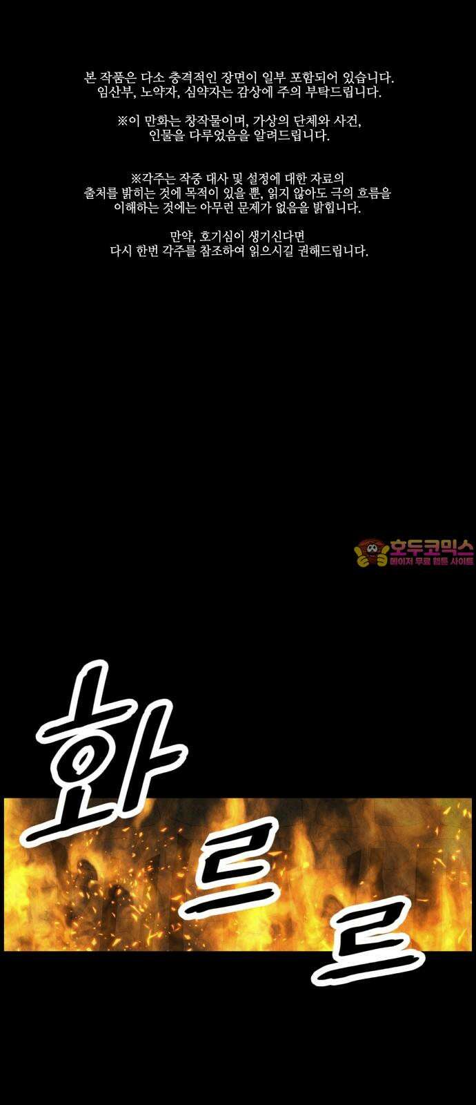미래의 골동품 가게 178화 - 해말섬에서 온 손님 (13) 1