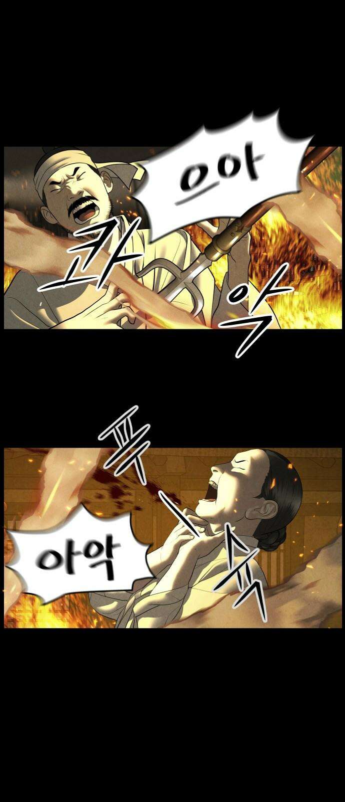 미래의 골동품 가게 178화 - 해말섬에서 온 손님 (13) 2