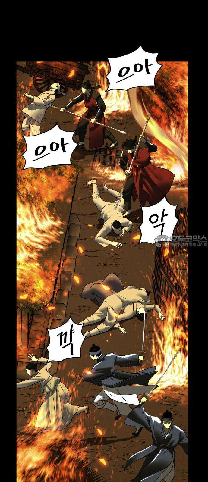 미래의 골동품 가게 178화 - 해말섬에서 온 손님 (13) 3