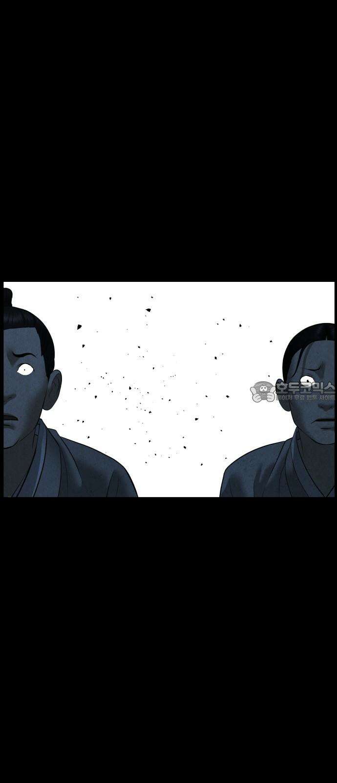 미래의 골동품 가게 178화 - 해말섬에서 온 손님 (13) 15