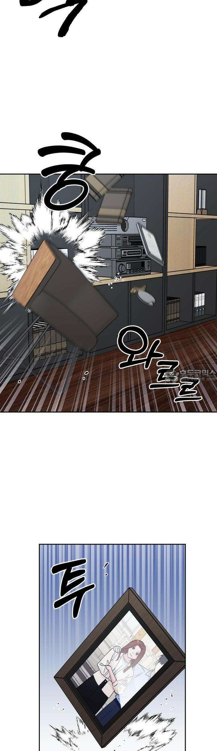 개 같은 남자 57화 33