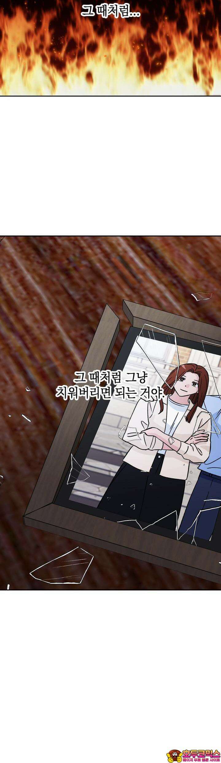 개 같은 남자 57화 36