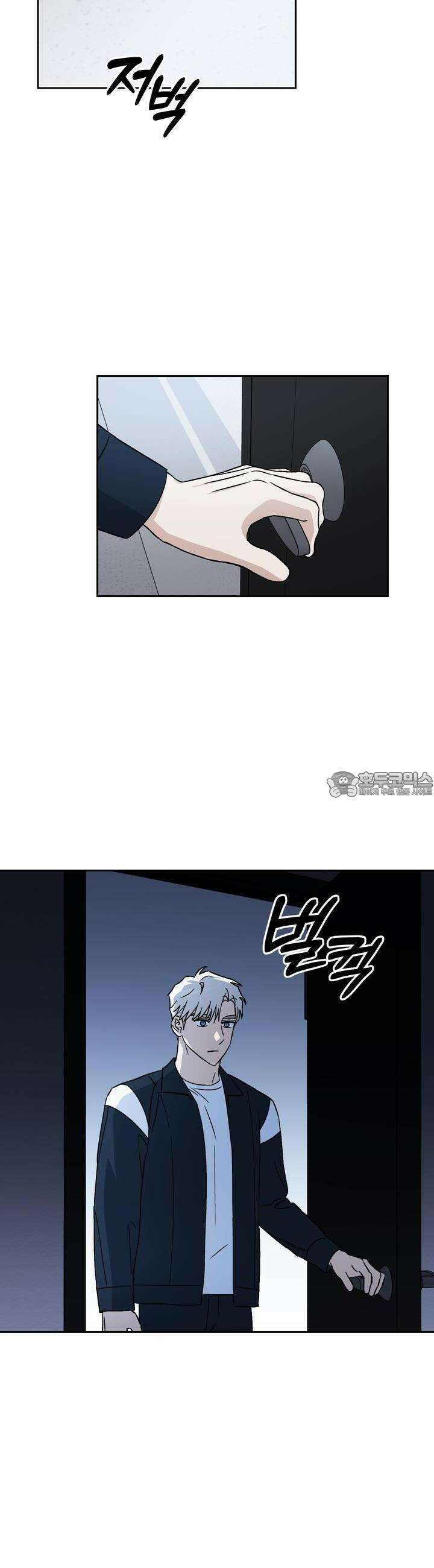 개 같은 남자 61화 10