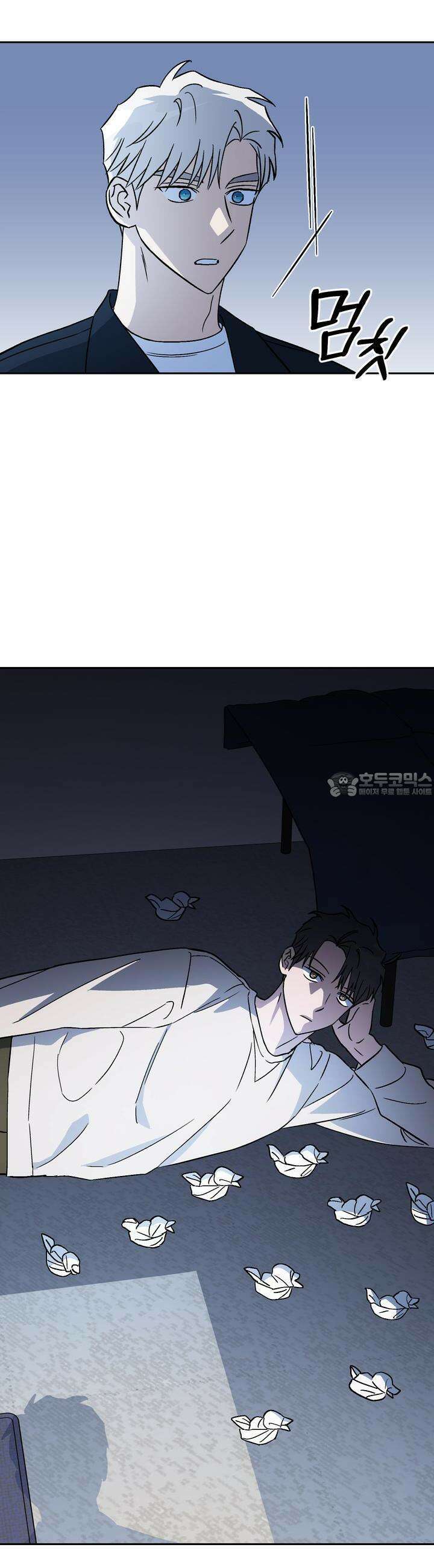 개 같은 남자 61화 11