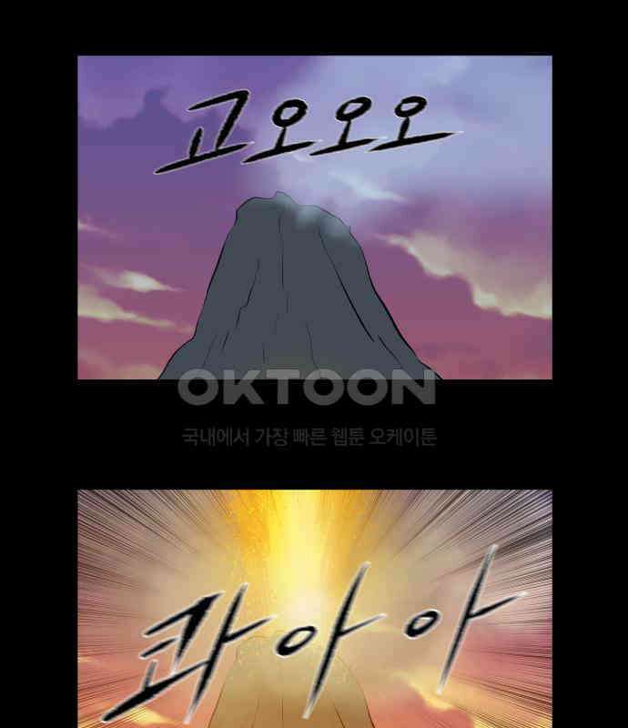 씬커 0xDA 불의고리 3