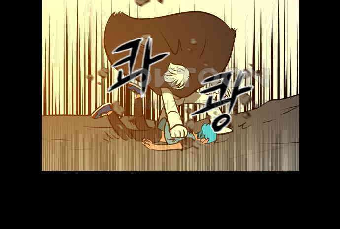 씬커 0xDA 불의고리 7