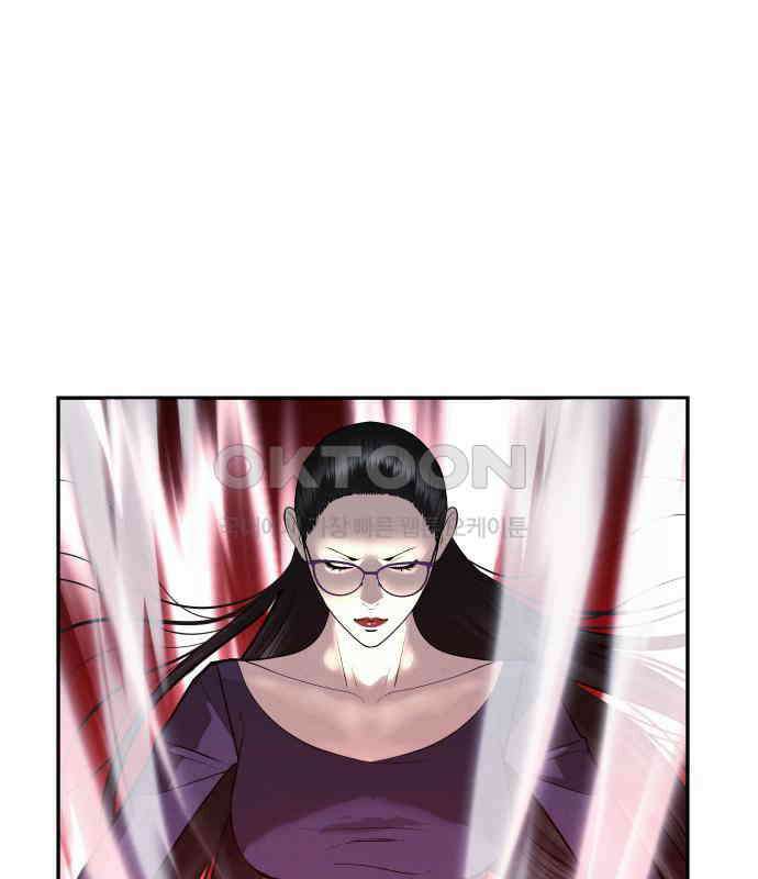미래의 골동품 가게 193화 - 666 (9) 3