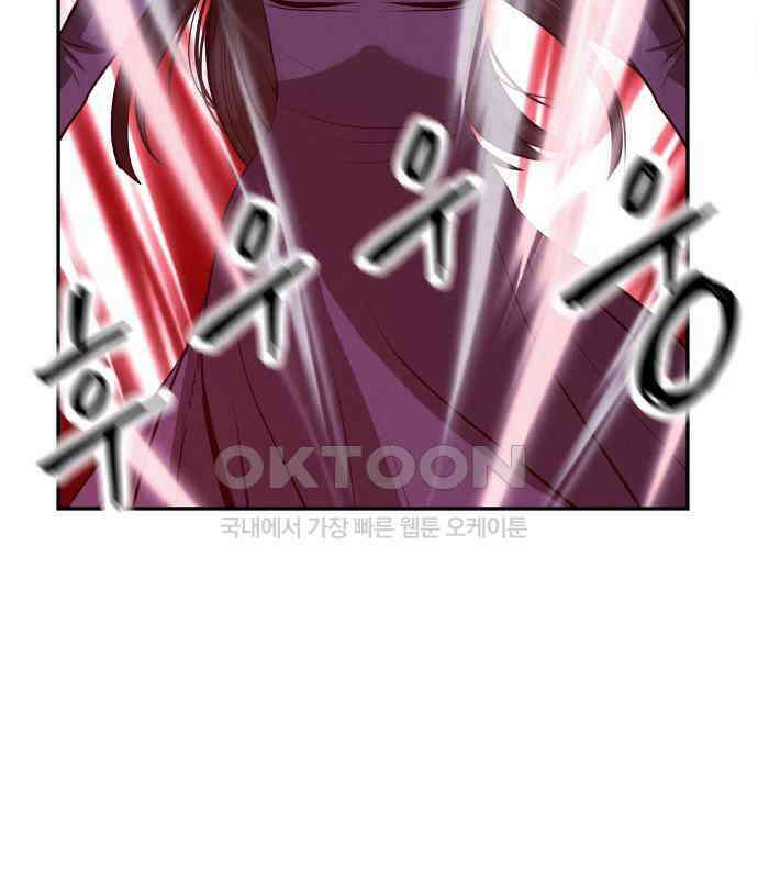 미래의 골동품 가게 193화 - 666 (9) 4