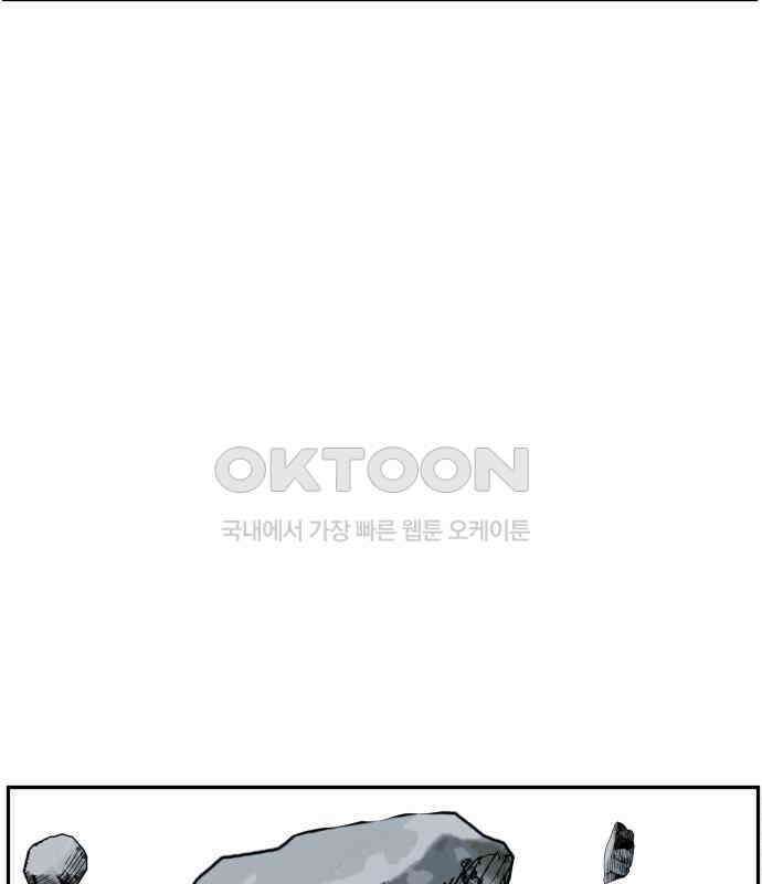 미래의 골동품 가게 193화 - 666 (9) 7