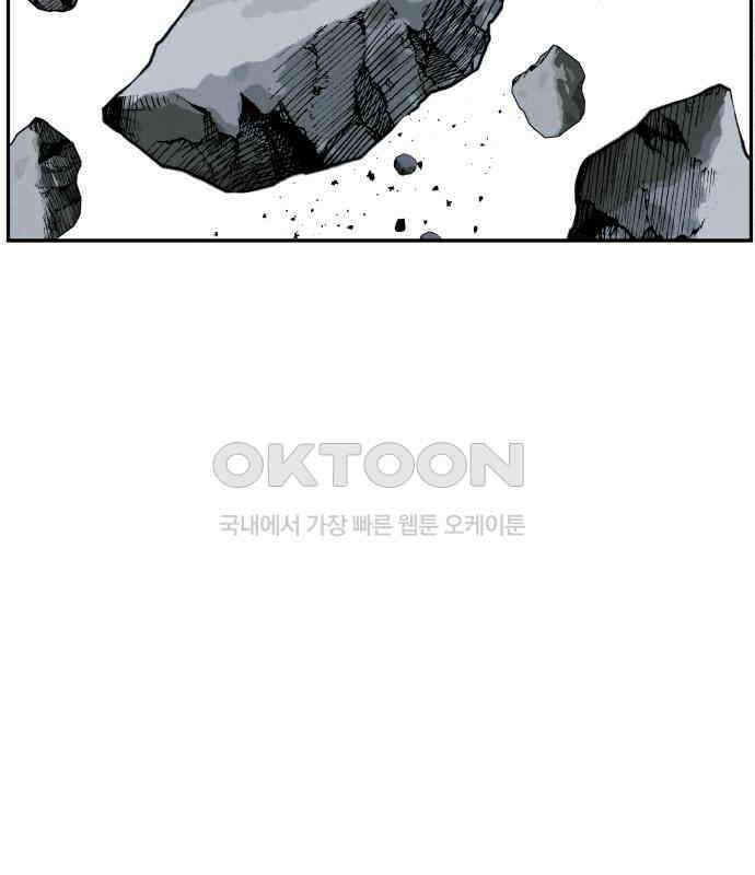 미래의 골동품 가게 193화 - 666 (9) 8