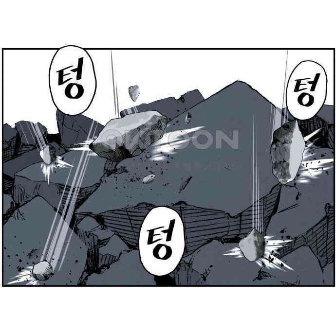 미래의 골동품 가게 193화 - 666 (9) 9