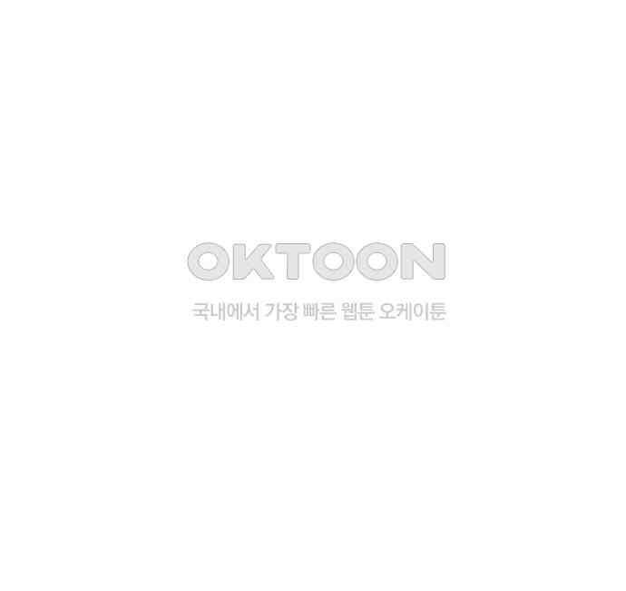 미래의 골동품 가게 193화 - 666 (9) 10