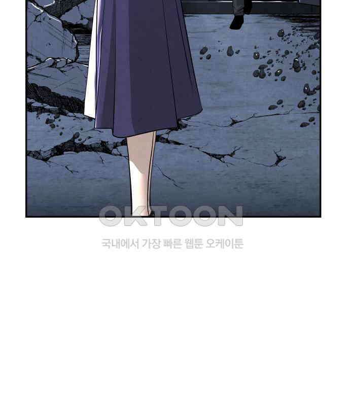 미래의 골동품 가게 193화 - 666 (9) 12