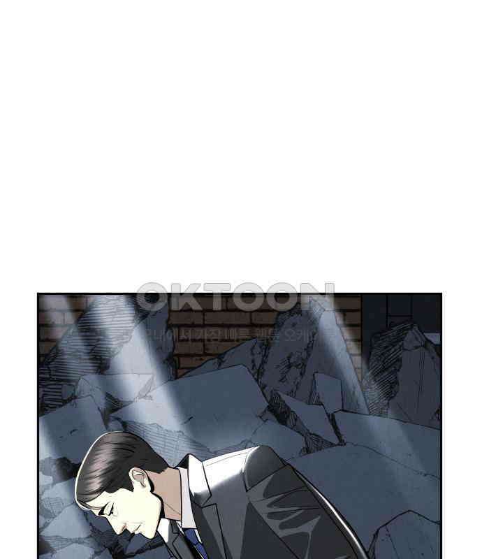 미래의 골동품 가게 193화 - 666 (9) 18