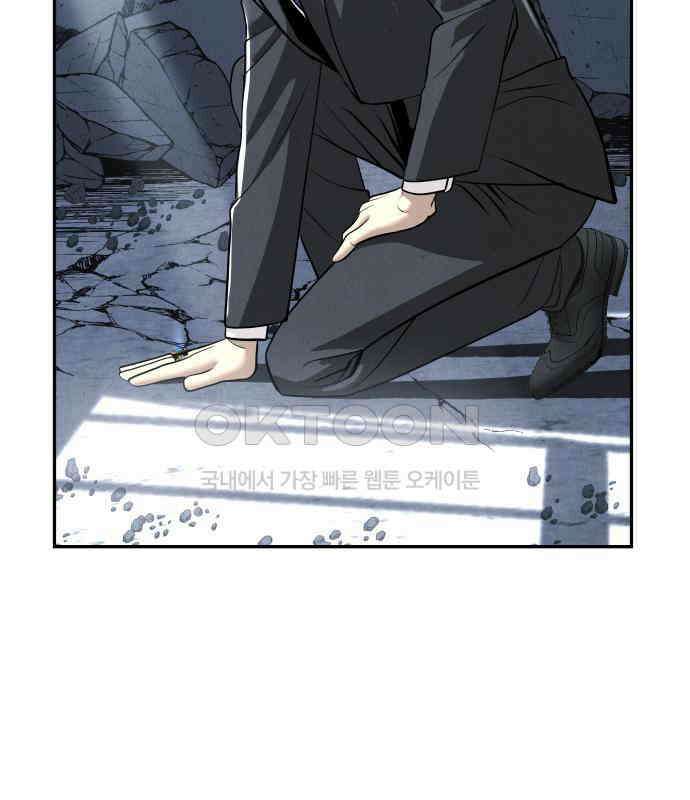미래의 골동품 가게 193화 - 666 (9) 19