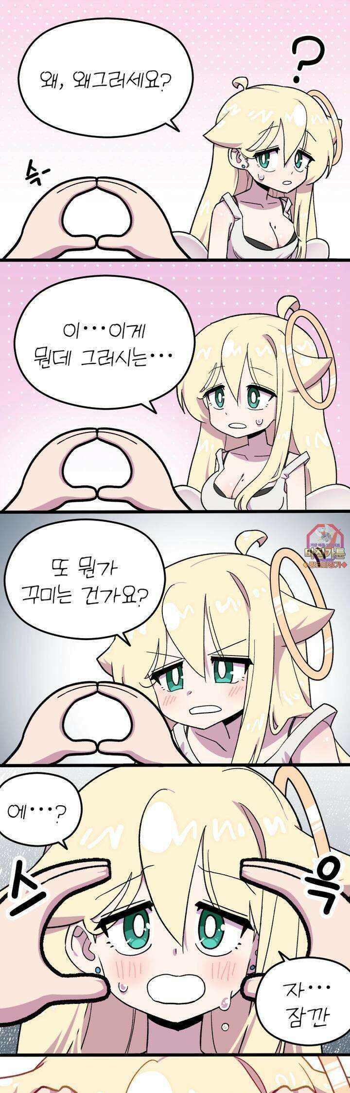 천사와 악마 만화 35화 천사와 악마에게 얼굴 끼우기를 해봤다 1