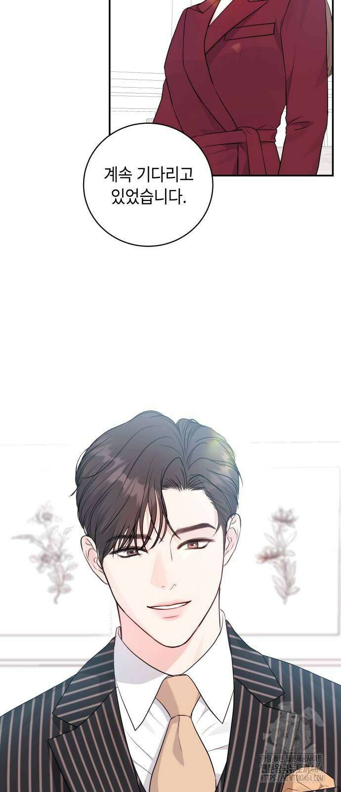엔드리스 서머 14화 3