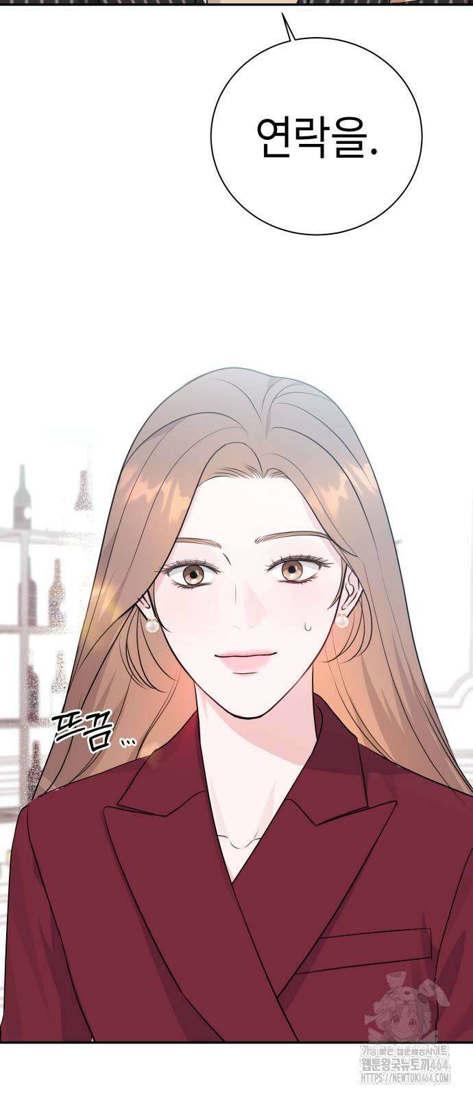 엔드리스 서머 14화 4