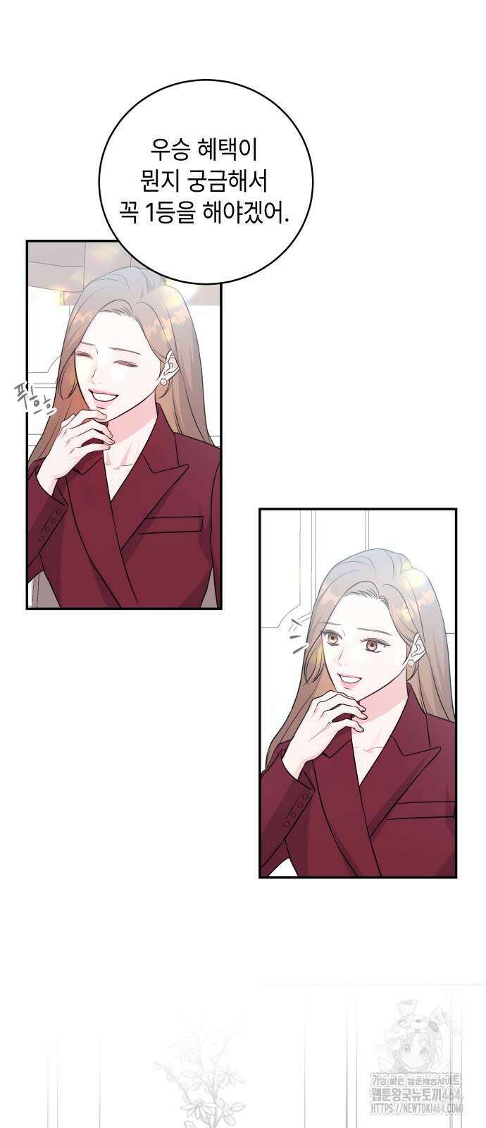 엔드리스 서머 14화 13