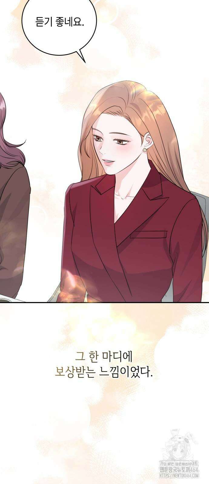 엔드리스 서머 14화 26
