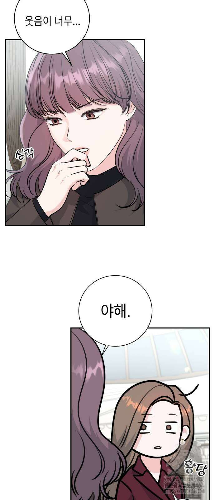 엔드리스 서머 14화 31