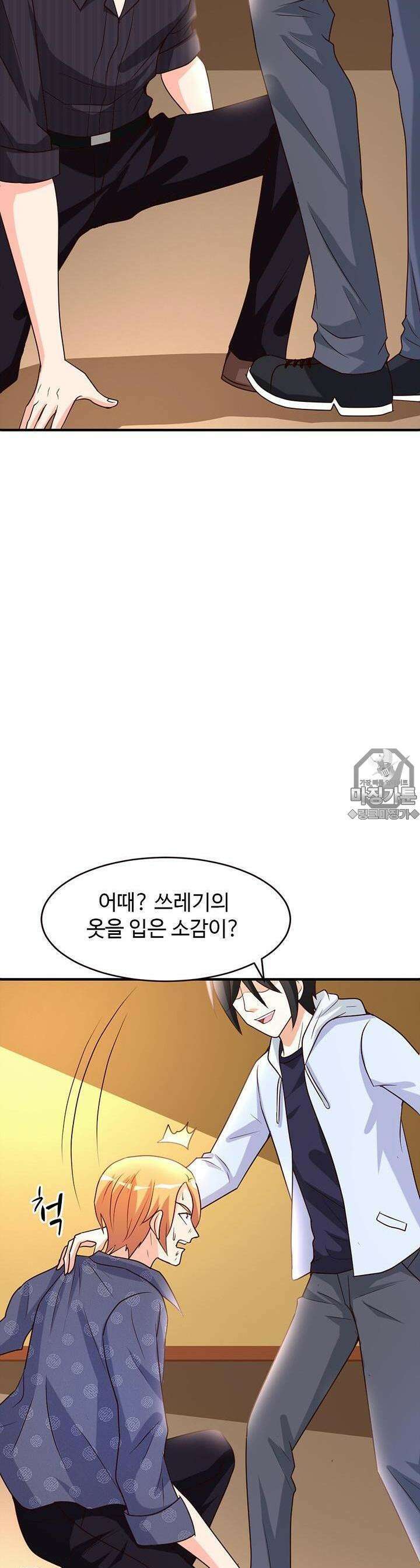선인, 현대를 제패하다 22화 5