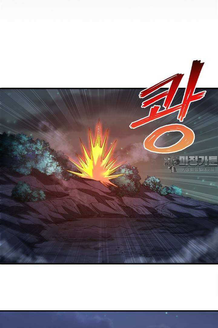 몬스터 헌터로 살아남는 법 96화 3