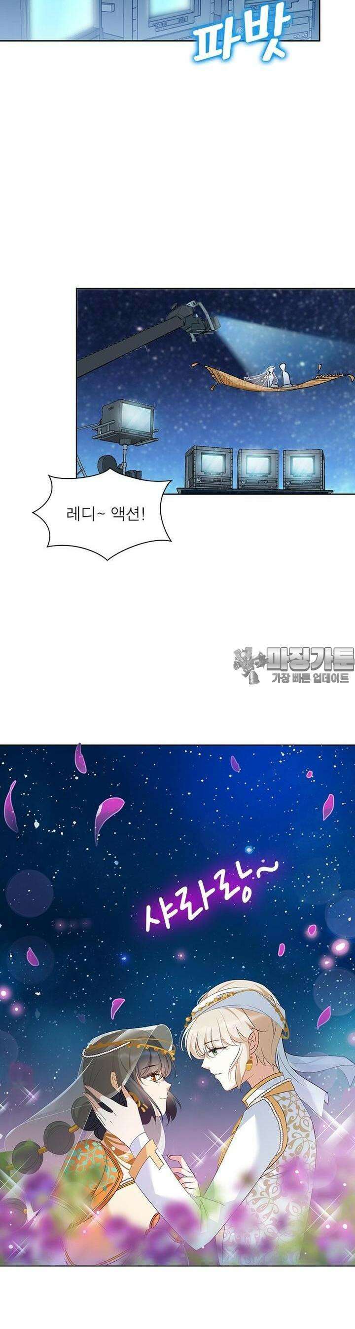 베일스 가의 비밀 20화 2