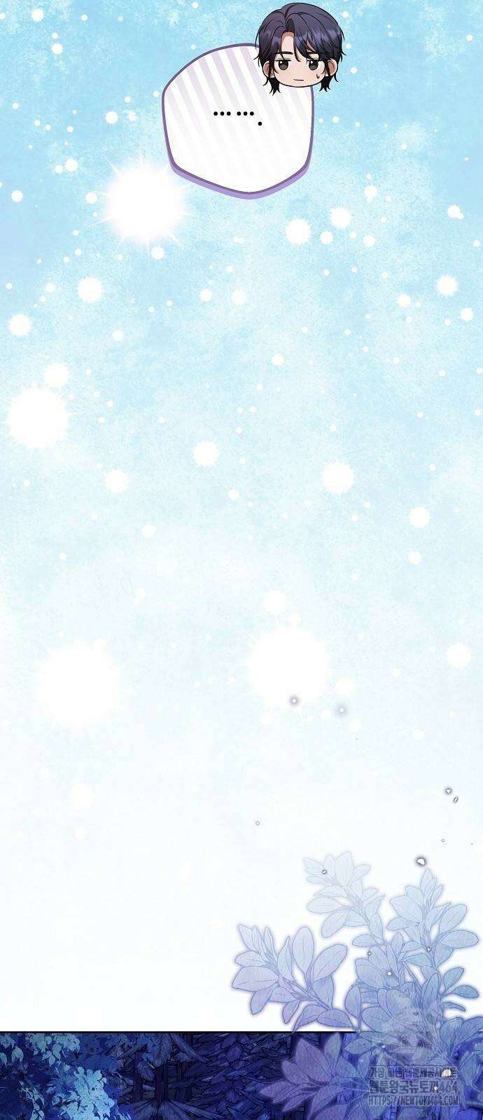 바라건대, 당신의 자비를 9화 74