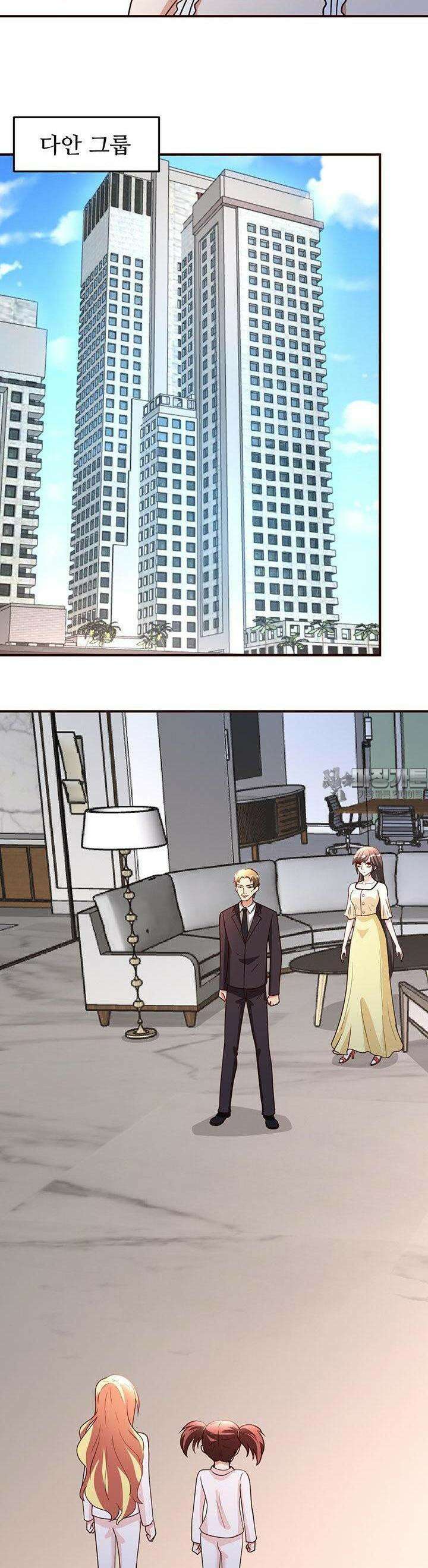 선인, 현대를 제패하다 111화 3
