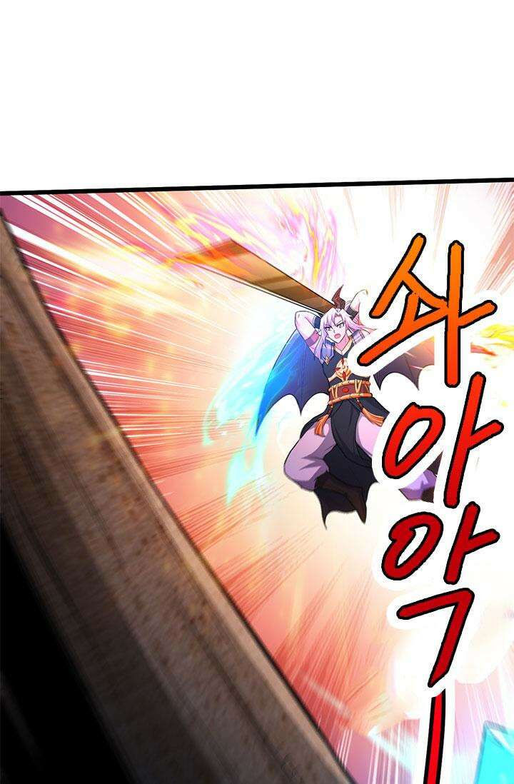 최강 데릴사위 142화 5