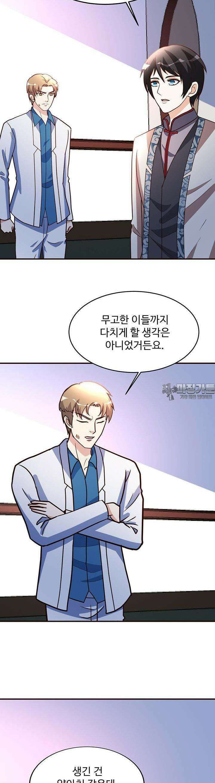 선인, 현대를 제패하다 126화 4