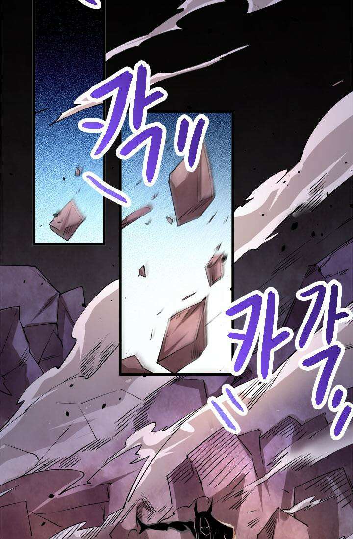 최강 데릴사위 171화 11