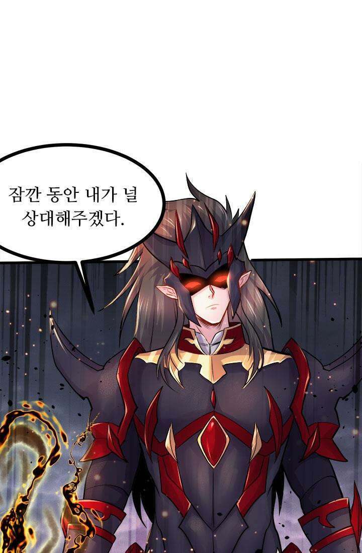 최강 데릴사위 171화 22