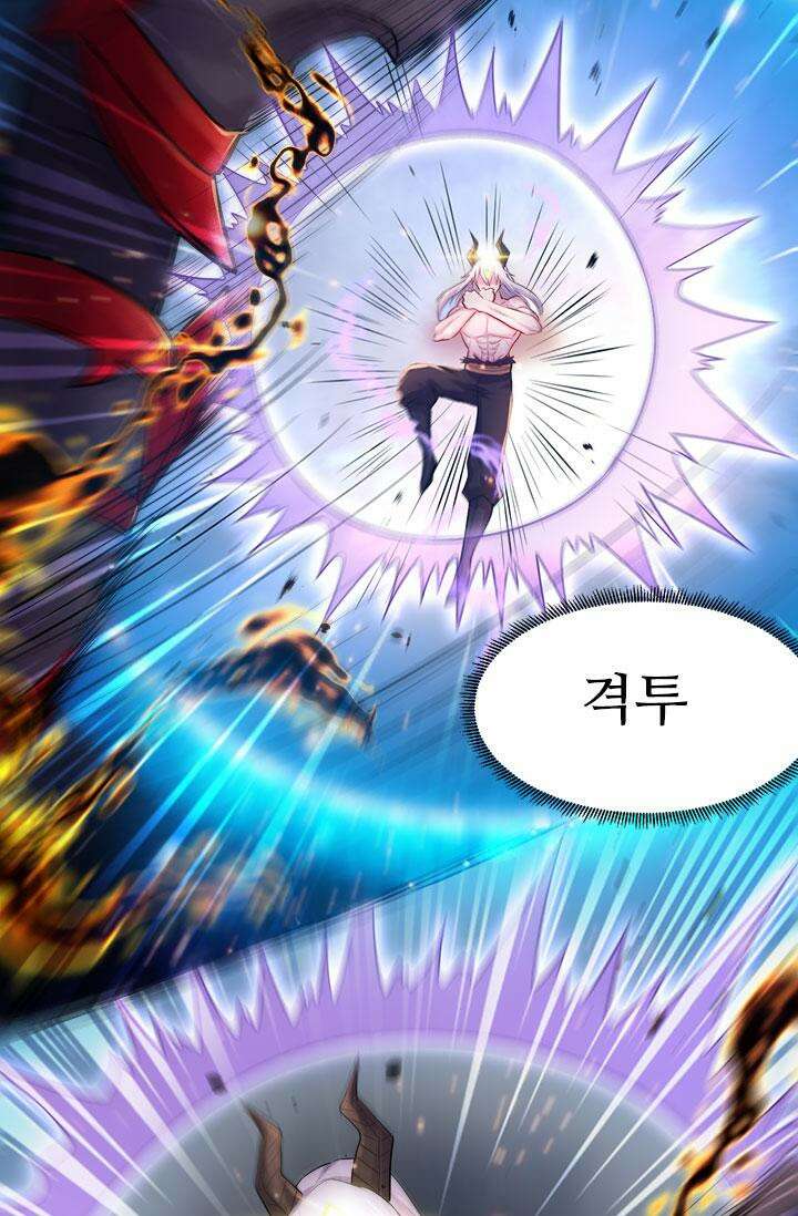 최강 데릴사위 171화 29