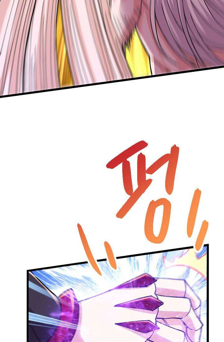 최강 데릴사위 171화 34