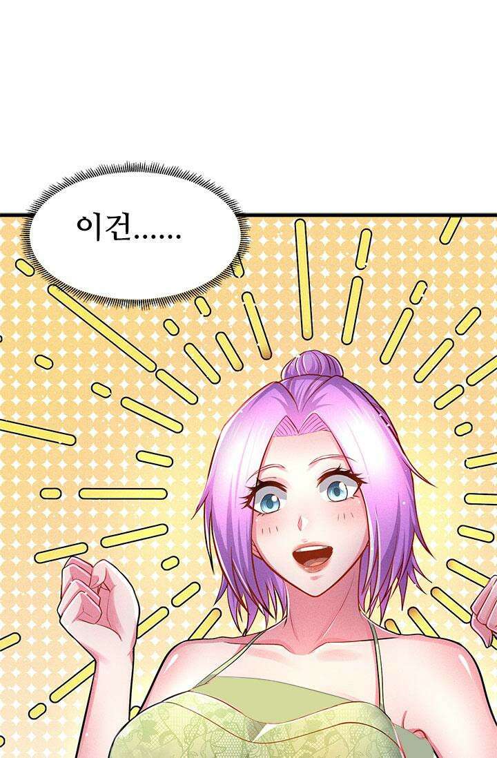 최강 데릴사위 180화 7