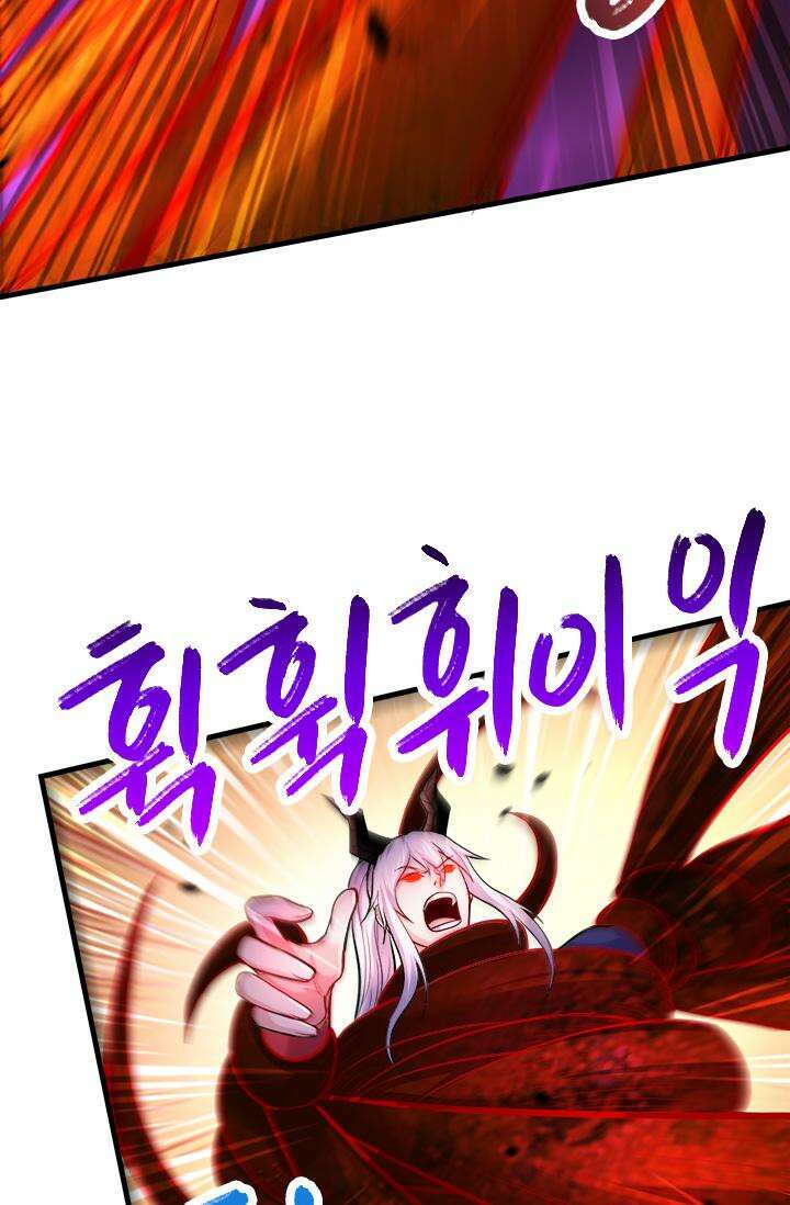 최강 데릴사위 191화 8